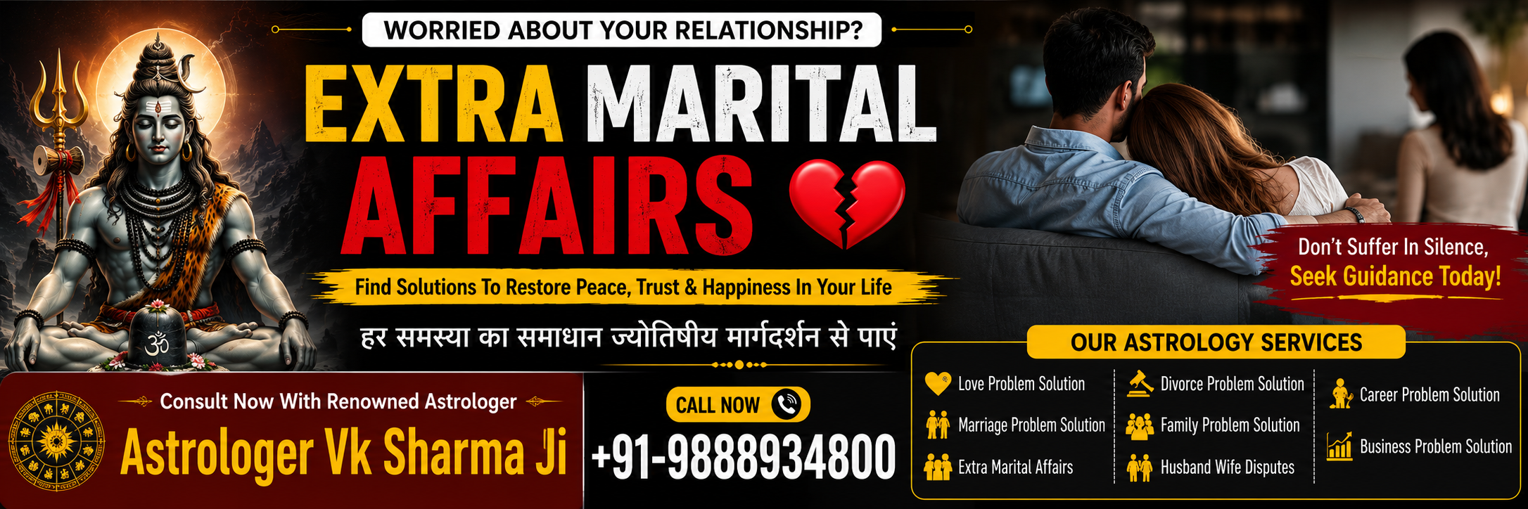 Extra Marital Affairs